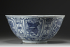 A large Chinese blue and white 'duck and lotus' bowl