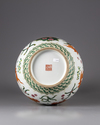 A CHINESE FAMILLE ROSE 'GOLDFISH' VASE, LATE 19TH CENTURY