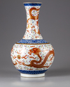 A famille rose 'dragon' bottle vase