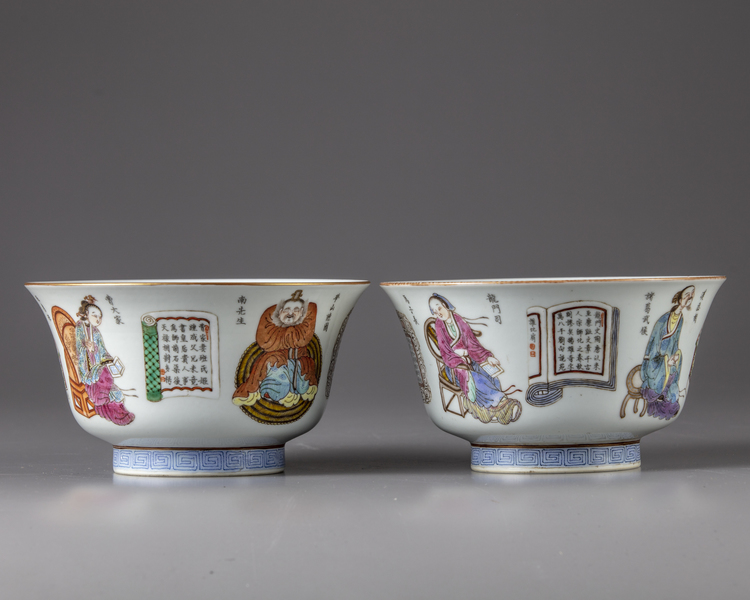 A pair of Chinese famille rose 'Wu Shuang Pu' bowls