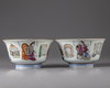 A pair of Chinese famille rose 'Wu Shuang Pu' bowls