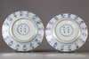 A pair of Chinese 'Joosje te paard' plates