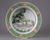 A Chinese Famille verte basin