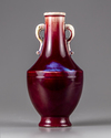 A Chinese flambé-glazed vase, HU
