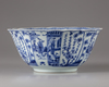 A Large Chinese blue and white barbed rim bowl