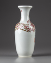 A Chinese famille rose vase by Tian Hexian