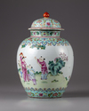 A famille rose ‘boys’ jar and cover