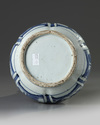 A Chinese blue and white garlic head vase