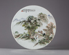 A Chinese famille rose circular 'landscape' porcelain plaque