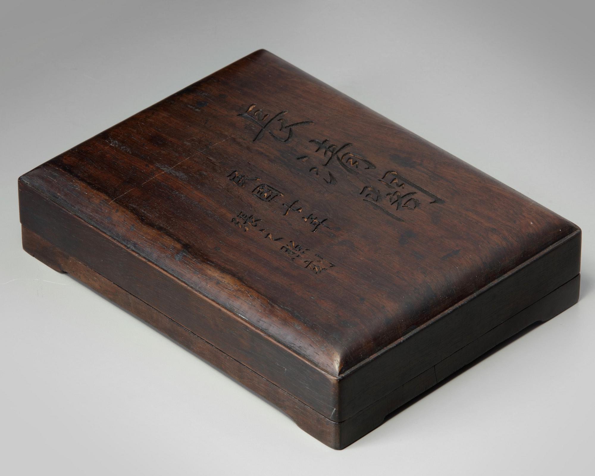 A Chinese ink stone in a wooden box