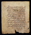 An Arabic calligraphy: two Quran folios