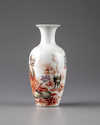 A small Chinese vase