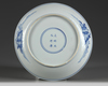A Chinese blue and white ‘narrative’ dish