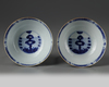 A pair of Chinese blue and white ‘Fu Shou’ bowls