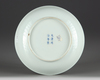 A Chinese famille rose 'quails' dish