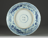 A Chinese blue and white 'Buddhist lions' dish
