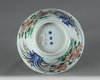 A CHINESE WUCAI 'FLORAL' BOWL, 17TH CENTURY