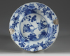 A silver-mounted Chinese blue and white 'narrative' dish