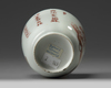 A Japanese imari 'bird and flowers' cup