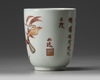 A Japanese imari 'bird and flowers' cup