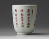 A Japanese imari 'bird and flowers' cup