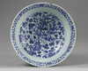 A large Chinese blue and white bowl