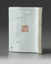 A Chinese famille rose 'prunus' brush rest