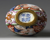 A CHINESE PAINTED ENAMEL PAINTED 'EUROPEAN SUBJECT' SNUFF BOTTLE