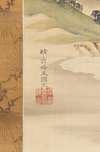 A Japanese painting on roll (kakejiku) on Mount Fuji
