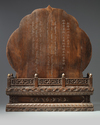 A Chinese hardwood parcel-gilt foliate altar cabinet