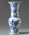 A Chinese blue and white phoenix tail vase