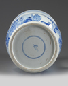 A Chinese blue and white phoenix tail vase