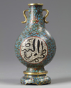 A Chinese cloisonné enamel 'Islamic market' vase and stand