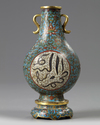 A Chinese cloisonné enamel 'Islamic market' vase and stand