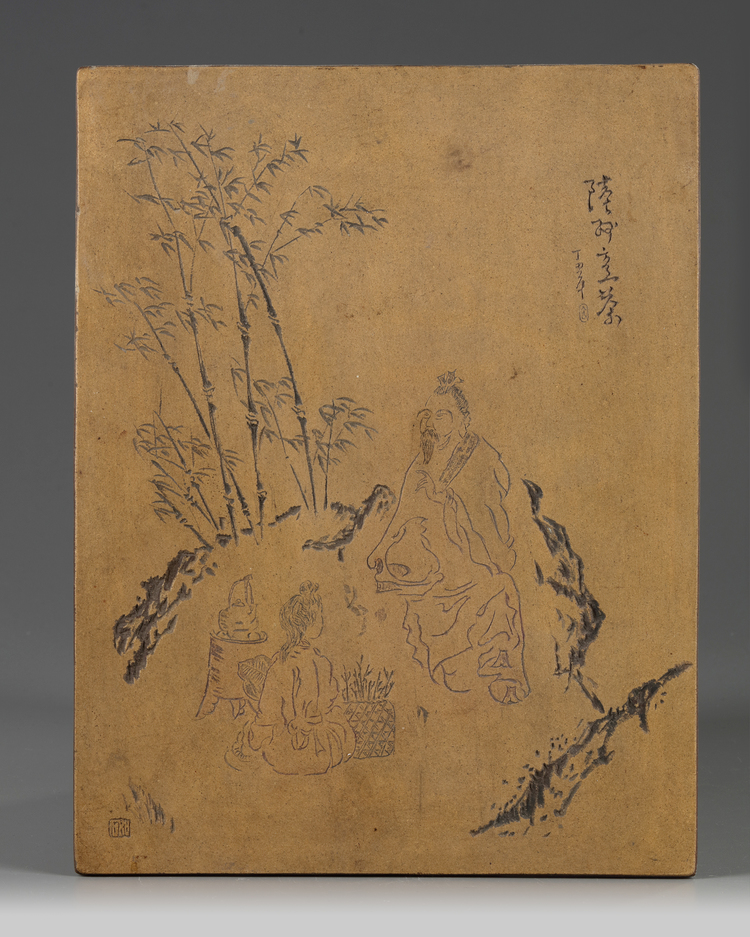 A Chinese Yixing rectangular plaque
