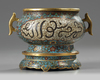 A Chinese cloisonné enamel Islamic-market censer and stand