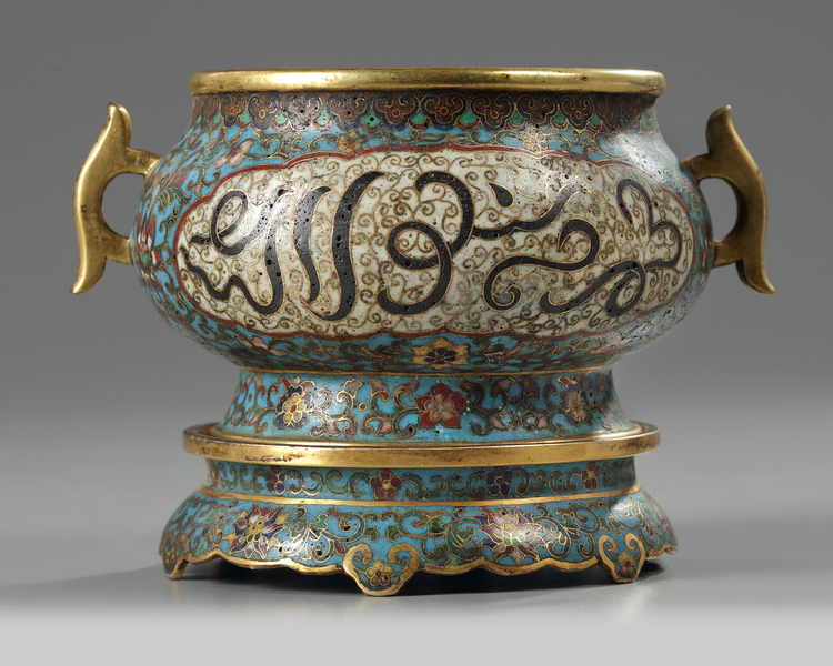 A Chinese cloisonné enamel Islamic-market censer and stand