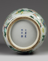 A LARGE FAMILLE VERTE VASE, CHINA, QING DYNASTY (1644-1911)