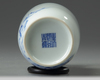 A small Chinese blue and white 'birds' vase