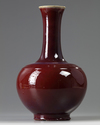 A Chinese flambé-glazed bottle vase