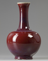 A Chinese flambé-glazed bottle vase