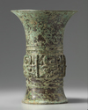 A Chinese bronze ritual vase, gu