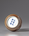 A Chinese brown glazed vase