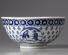 A JAPANESE ARITA,BLUE AND WHITE EIGHT IMMORTALS BOWL , 17TH CENTURY