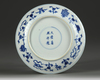 A CHINESE BLUE AND WHITE 'HUNDRED' TREASURES DISH, KANGXI (1662-1722)