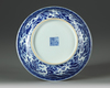 A Chinese blue and white reserve-decorated ‘dragon’ dish