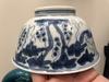 Two Chinese blue and white bowls
