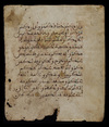 An Arabic calligraphy: two Quran folios