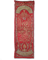 An Ottoman metal-thread embroiderered silk panel