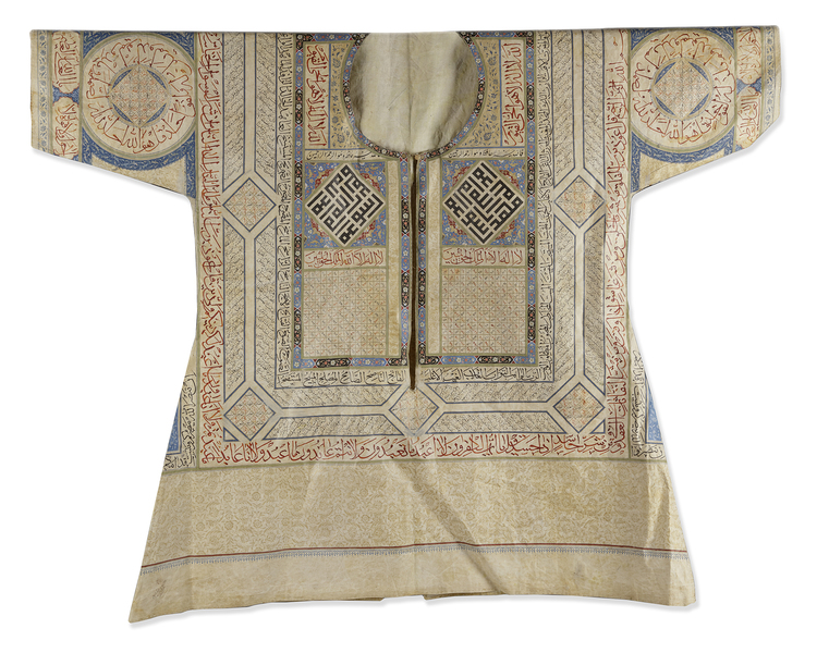 An Islamic Talismanic shirt